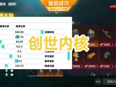 和平精英辅助射击有用吗（和平精英辅助瞄准真的有用吗）